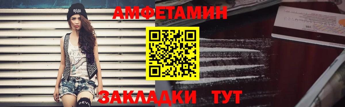 Amphetamine VHQ Димитровград