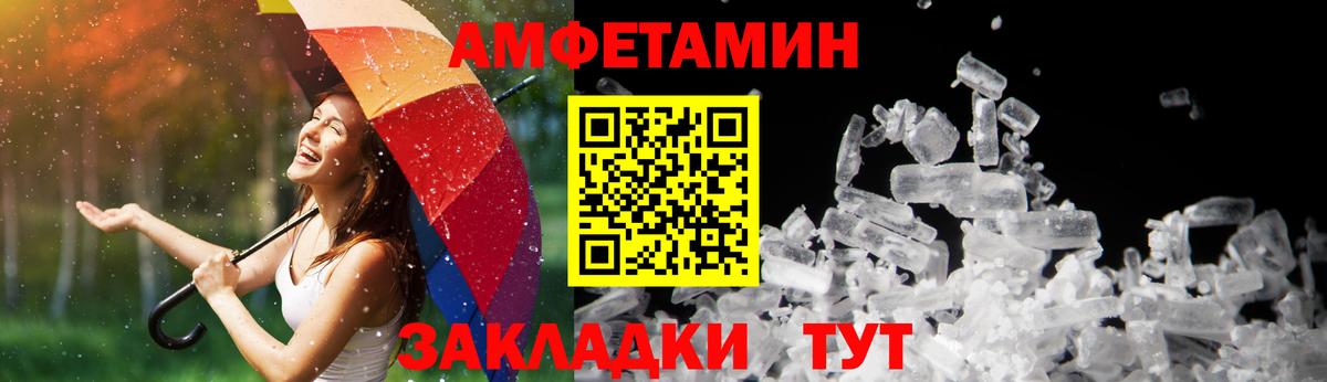 Amphetamine Premium  АМФ  Amphetamine  Вход с VPN  mega зеркало  Димитровград 