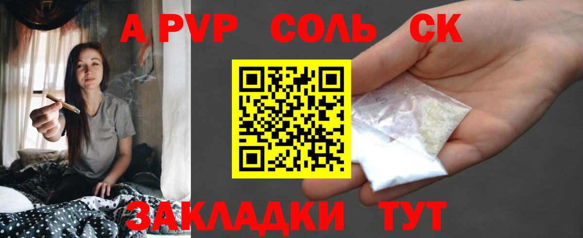 A PVP мука Димитровград