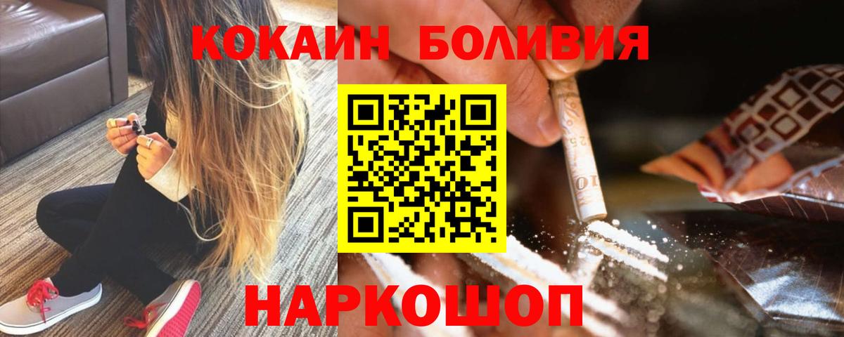 ГАШ  NBOMe  Cocaine  Меф МЯУ МЯУ  Меф МЯУ МЯУ   Димитровград  Вход с VPN 