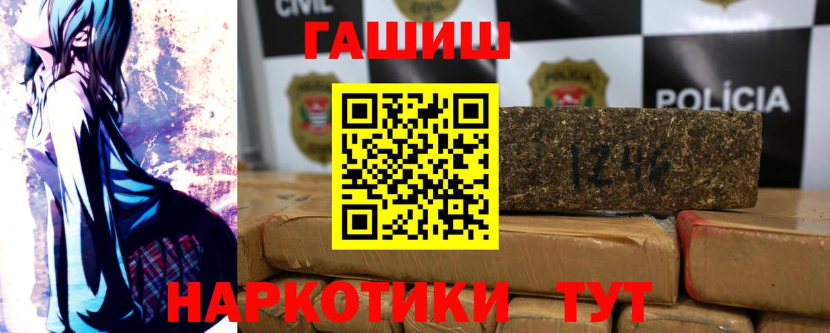 Гашиш AMNESIA HAZE Димитровград