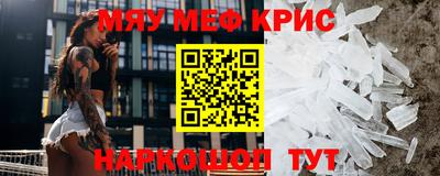 стафф Ликино-Дулёво