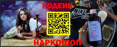 таблы Мариинск