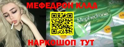 хмурый Ливны