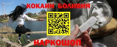 стафф Ликино-Дулёво