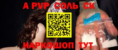 крисы Малоярославец