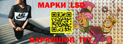 стафф Ликино-Дулёво
