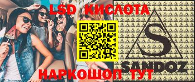 прущие крисы Лесосибирск