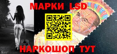 прущие крисы Лесосибирск