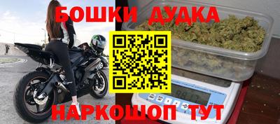 стафф Ликино-Дулёво