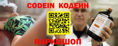 хмурый Ливны