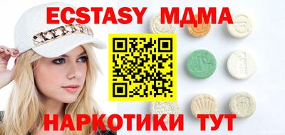 стафф Ликино-Дулёво