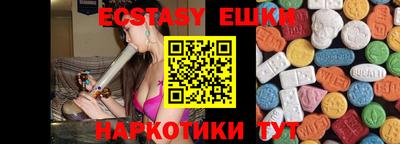 mdpv Малгобек