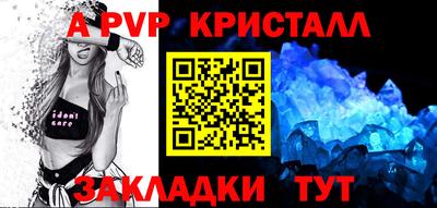 стафф Ликино-Дулёво