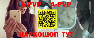 прущие крисы Лесосибирск