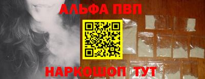 стафф Ликино-Дулёво