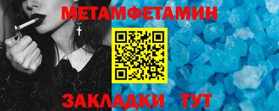 стафф Ликино-Дулёво