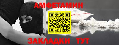 таблы Мариинск