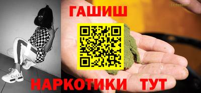 таблы Мариинск