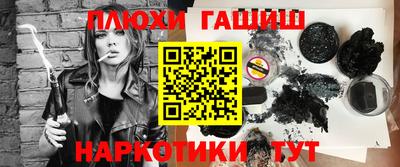 стафф Ликино-Дулёво