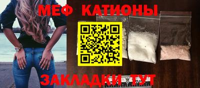 прущие крисы Лесосибирск