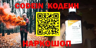 хмурый Ливны