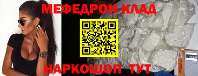 прущие крисы Лесосибирск