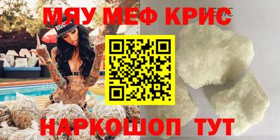 стафф Ликино-Дулёво