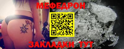mdpv Малгобек