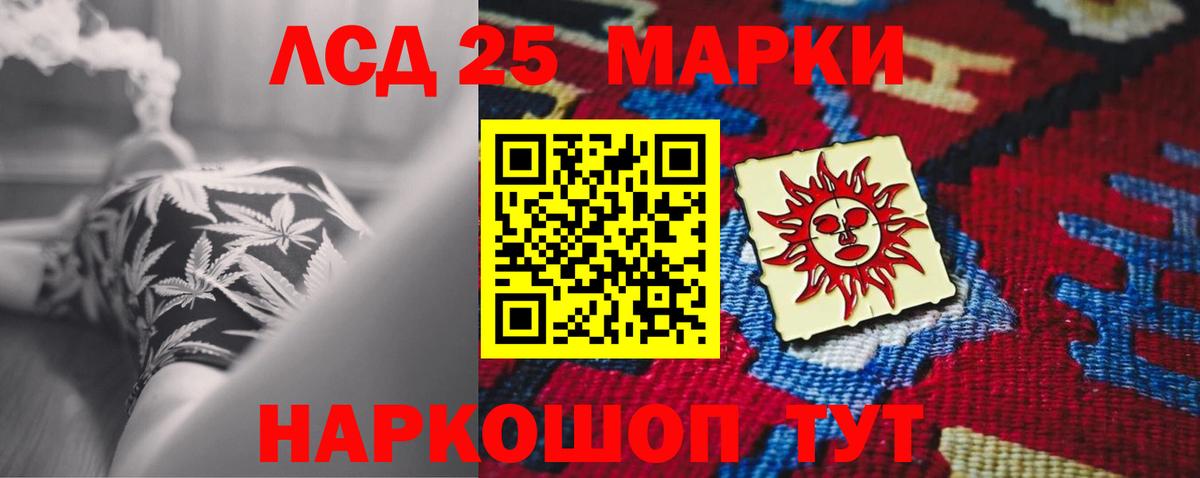 LSD-25 экстази ecstasy  Вход с VPN  Димитровград 