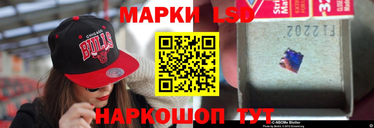 ЛСД экстази ecstasy Димитровград