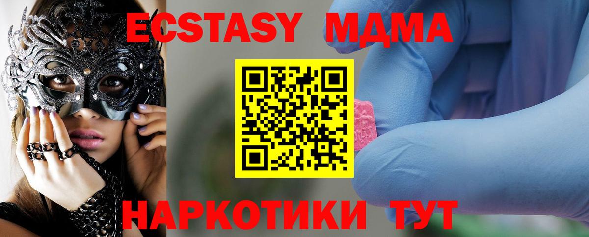 МДМА молли Димитровград