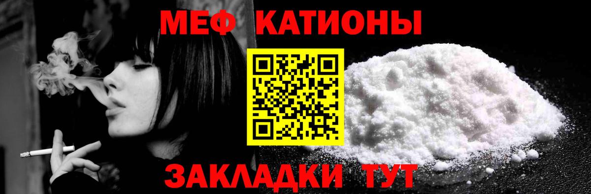 Меф мука Димитровград