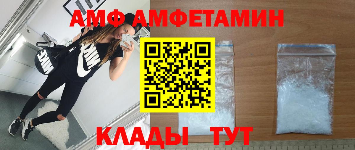 Первитин винт Димитровград