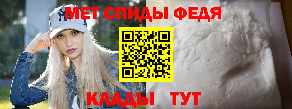 Димитровград  Метамфетамин мет  Вход с VPN 